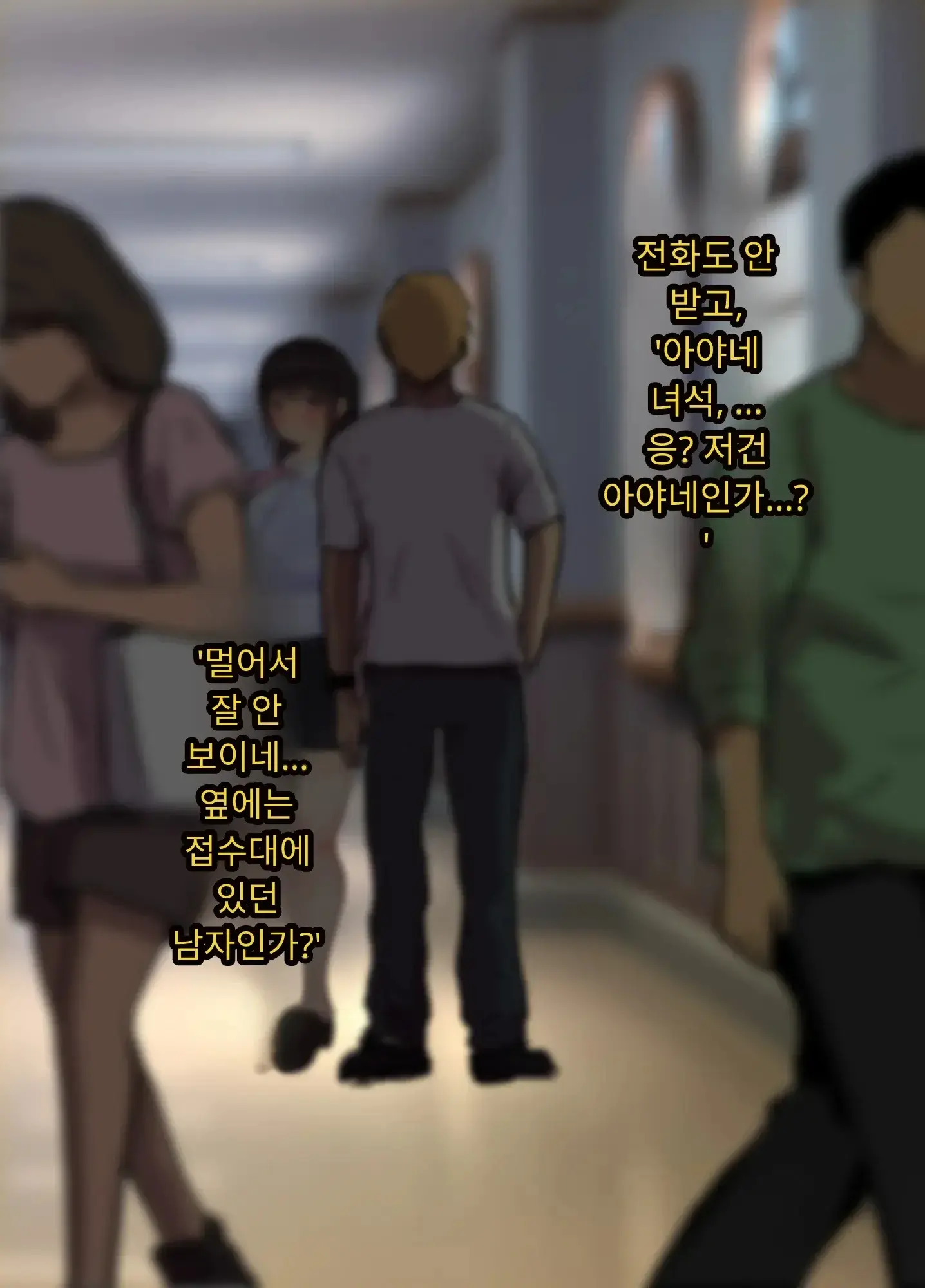 30세에 대학 사회인 입학한 유부녀 아야네 씨 세상 물정 모르고 섹스 동아리에 들어가버렸어요 Www